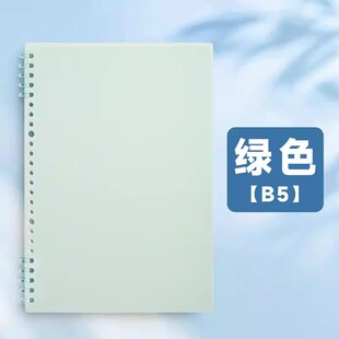 像素画活页格子本B5本可拆卸素描本小方格本涂鸦大号A4数学绘图本