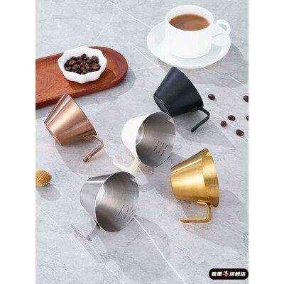 咖啡浓缩液萃取杯304不锈钢意式咖啡液量杯带刻度奶盅盎司杯100ml