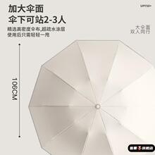自动伞一键全收电动式全自动雨伞女晴雨两用加固防晒防紫外线雨伞