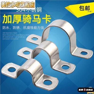 卡扣抱箍架管不锈钢辅助加厚毫米马卡套筒半圆电线扣件钢管固定器