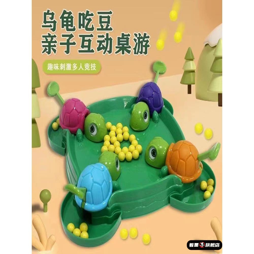 13482幼儿园速度乌龟玩具儿童吃