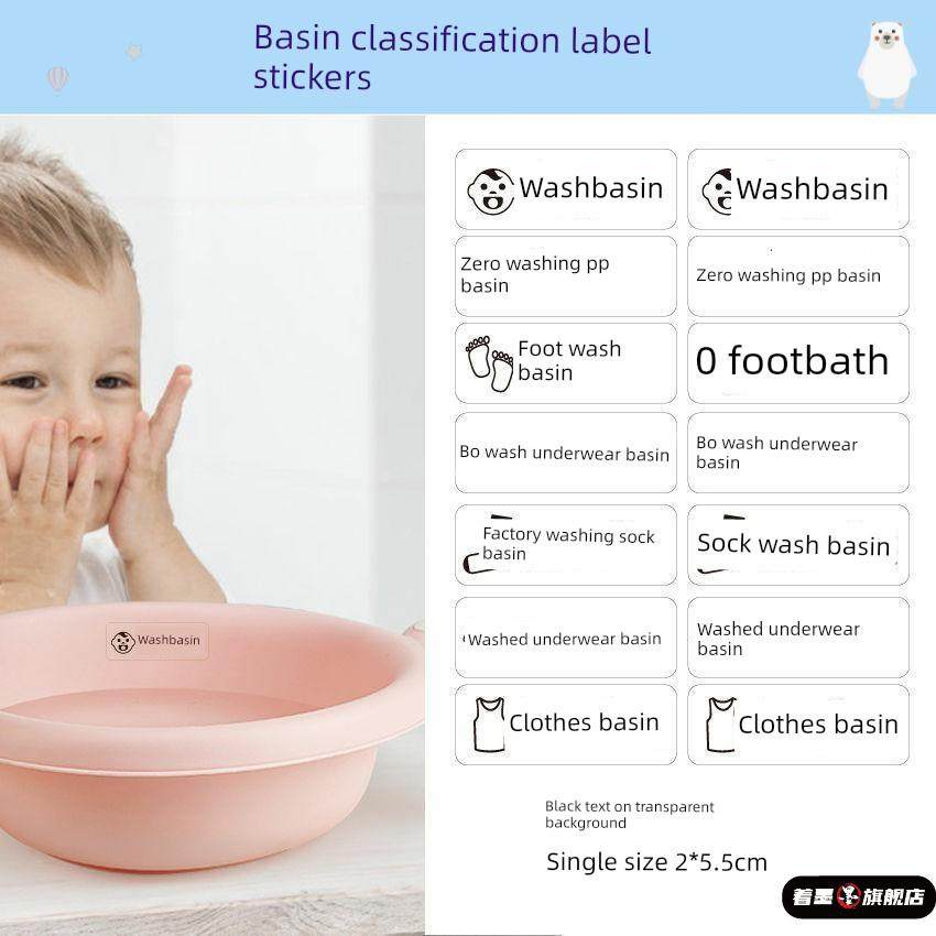 洗脸盆分类防水标签贴家庭成员名字贴水杯牙刷缸脸盆标签透明贴,文具电教/文化用品/商务用品,贴纸/立体贴纸,淘宝优惠券,粉丝福利购,淘宝优惠卷