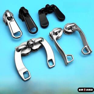 拉杆箱包拉链头配件尼龙齿行李箱密码锁孔双头拉锁5号7号8号10号