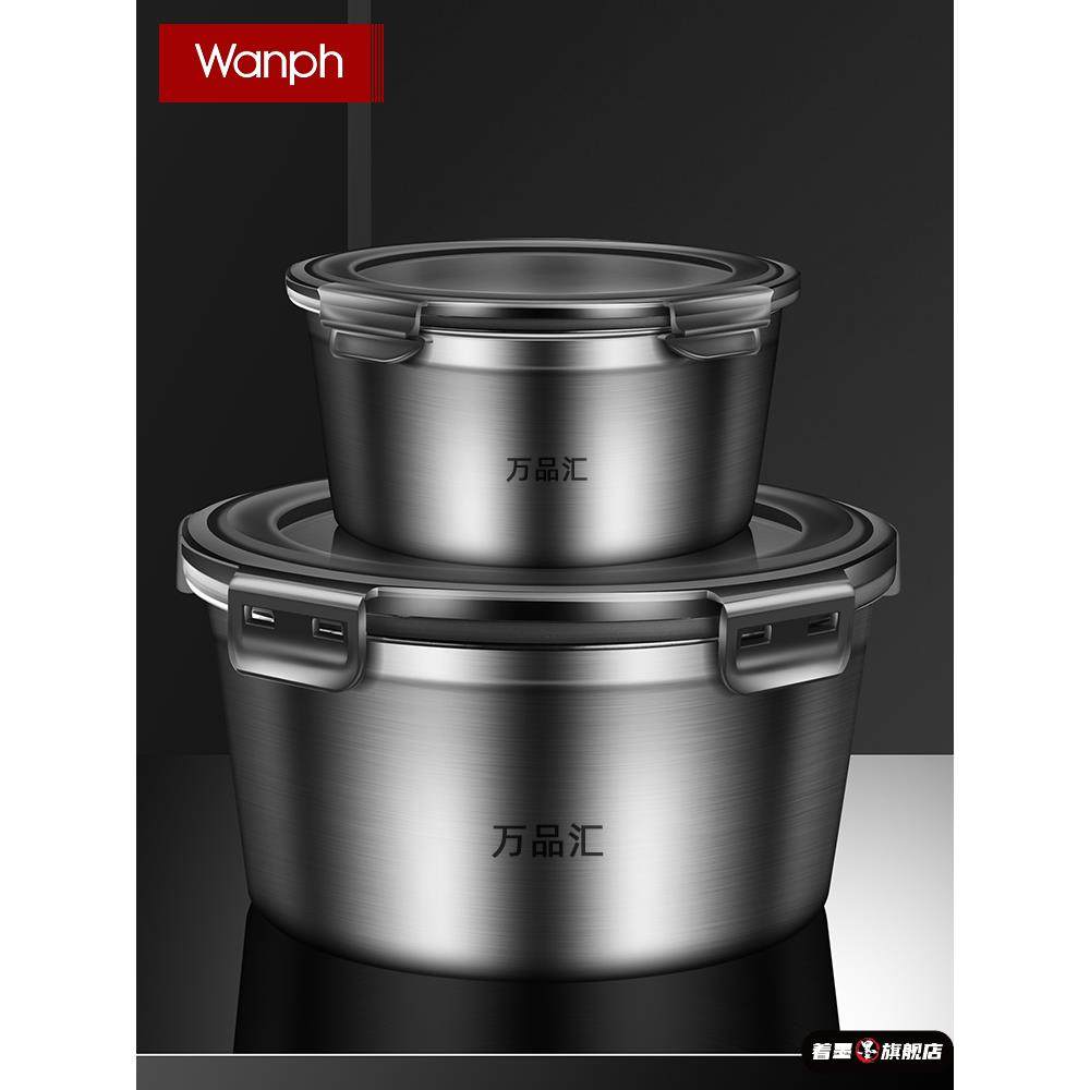 德国316不锈钢保鲜盒食品级饭盒水果便当盒冰箱收纳盒专用密封碗,餐饮具,保鲜盒,淘宝优惠券,粉丝福利购,淘宝优惠卷