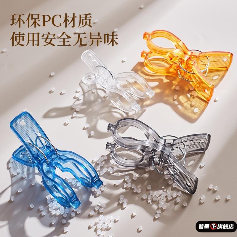 透明防风晾晒夹家用衣夹床单固定器塑料夹子