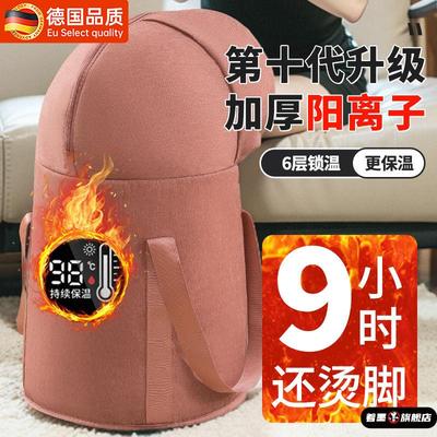 可折叠泡脚袋过小腿家用便携式恒温洗脚盆泡脚高深桶过膝加热