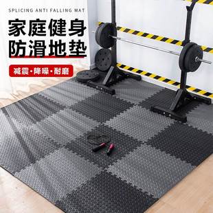 橡胶运动垫子健身房器材家用拼接地垫隔音泡沫防滑地垫减震地板S