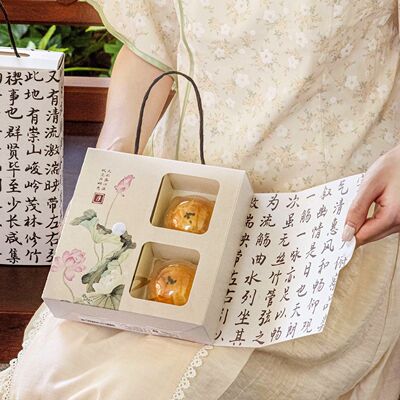 蛋黄酥包装盒月饼礼盒中秋送礼空盒子冰皮4粒6小2026教师节桃花酥