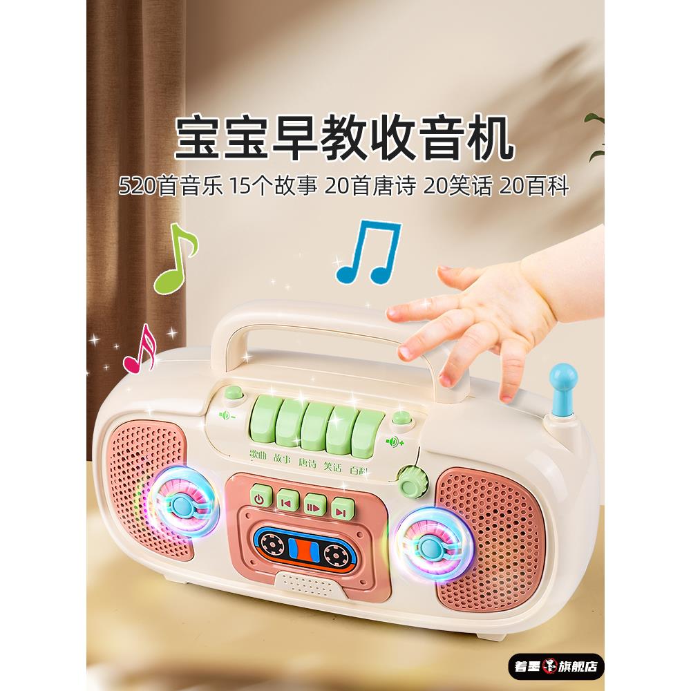 婴幼儿早教故事机儿童机智能新生3岁唱歌音乐启蒙益智宝宝播放器