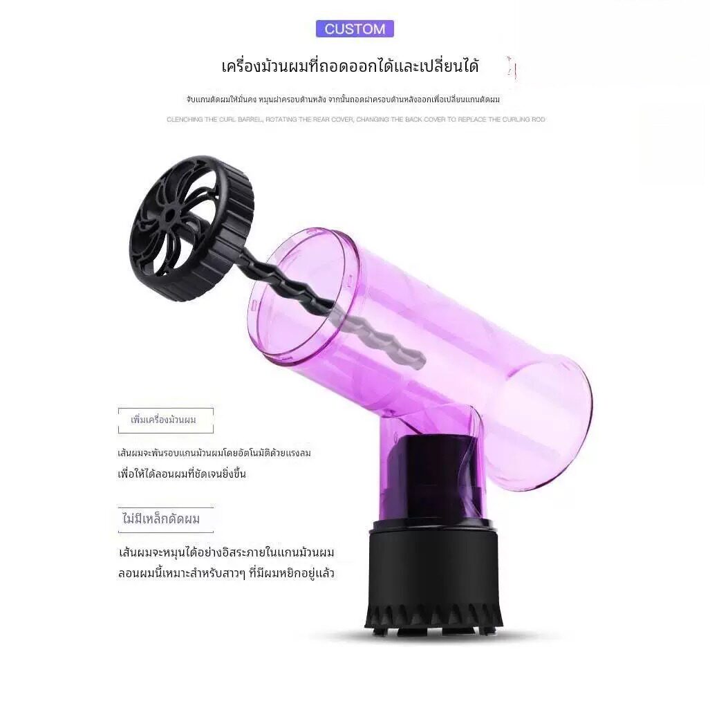 爆款吹风机接口风罩魔术卷发筒龙卷风自动吹卷烘发器