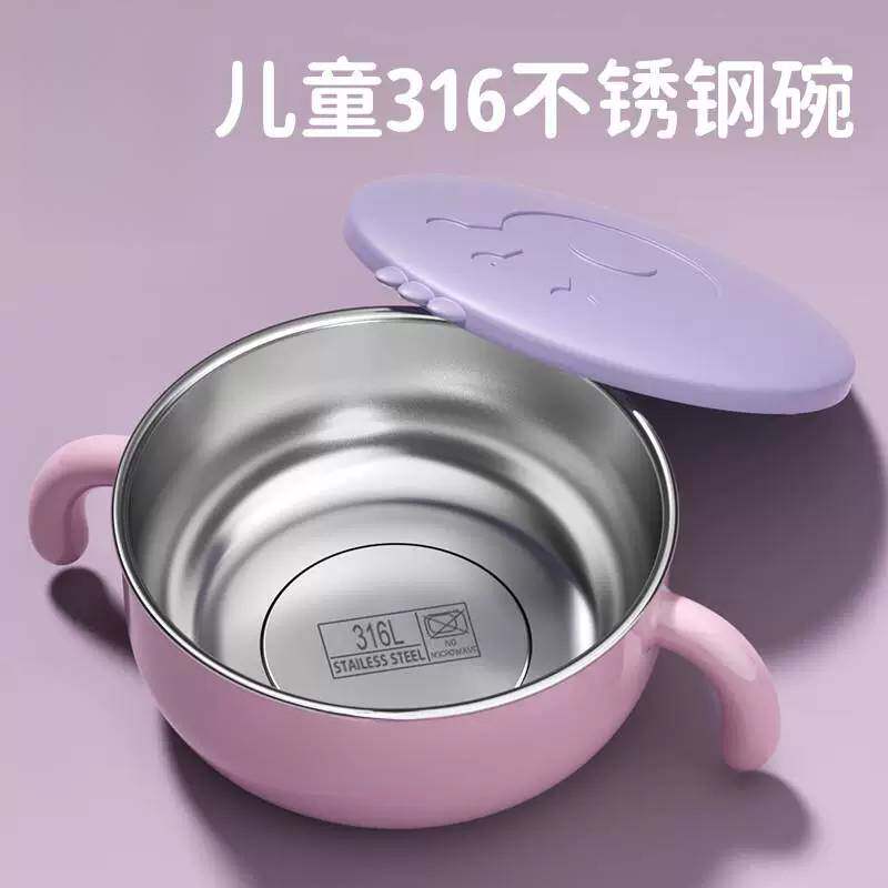 不锈钢碗儿童宝宝专用小孩吃饭碗汤碗食品级副食品防烫防摔小