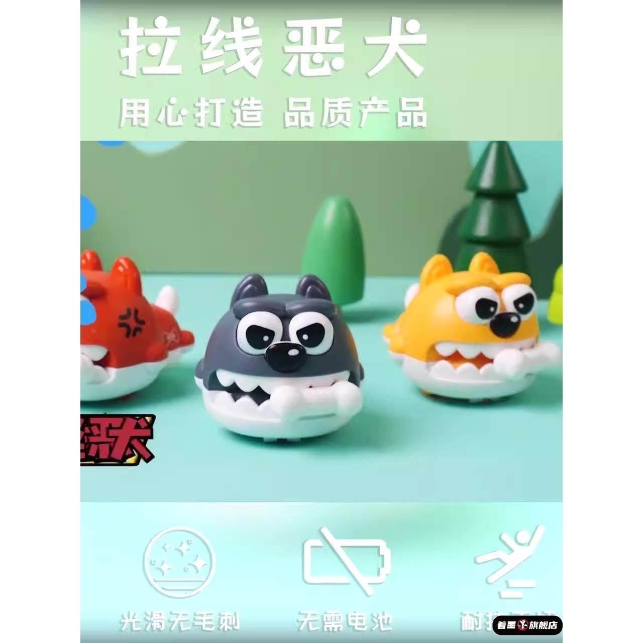 拉线卡通恶犬咬骨头解压小玩具口袋创意小挂件糖玩扭蛋娃娃机礼品