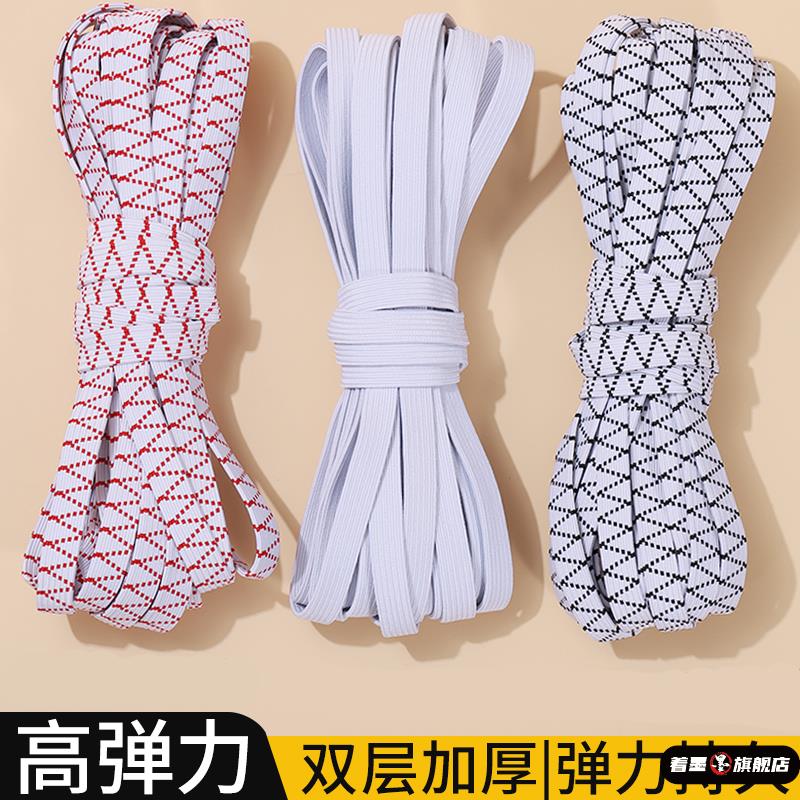 裤子橡皮筋松紧带裤腰老式耐用高弹力牛筋内