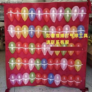 夜市专用打气球靶布公园防反弹打靶珊瑚绒挡布摆摊打枪扎气球设备