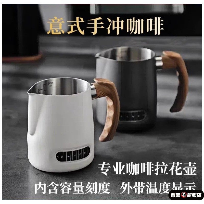 不锈钢咖啡拉花杯意式拉花缸带刻度尖嘴打奶泡杯专用拉花神器家用,餐饮具,拉花缸/拉花杯/打奶缸,淘宝优惠券,粉丝福利购,淘宝优惠卷