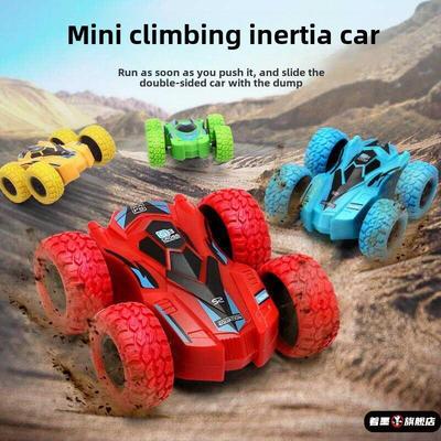 60892越野车翻斗车儿童惯性玩具