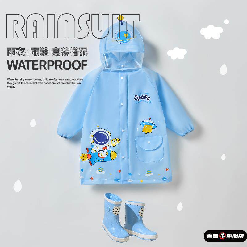 儿童雨衣男童男孩宝宝幼儿园2中大童雨靴套装8岁网红雨披雨鞋小孩