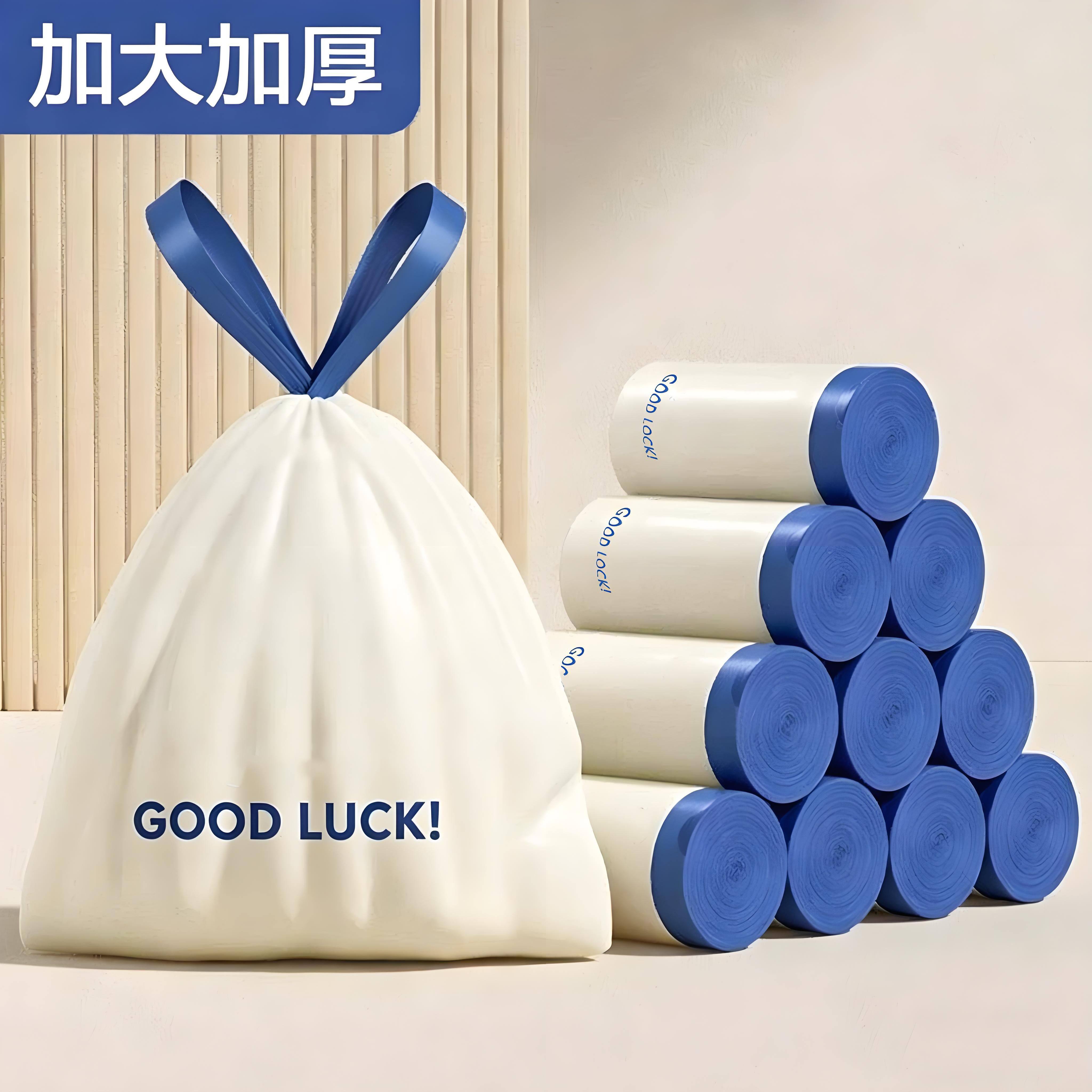 自动收口手提式垃圾袋宿舍用学生带抽绳加厚家用办公室用耐用厨房