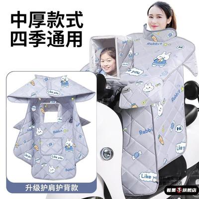 电动自行车前挡风罩车挡风被亲子儿童四季通用双面防水秋冬防风罩