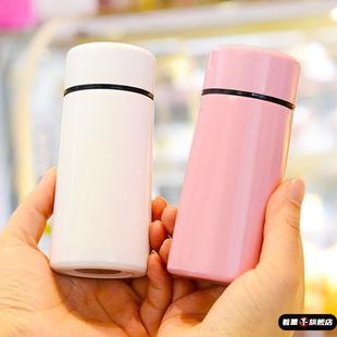 304不锈钢口袋杯迷你小巧少女男女士学生水杯便携可爱简约保温杯