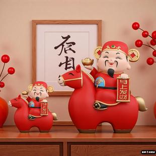 马年春节进门玄关摆件2026财神马上发财办公室店铺家居招财装饰