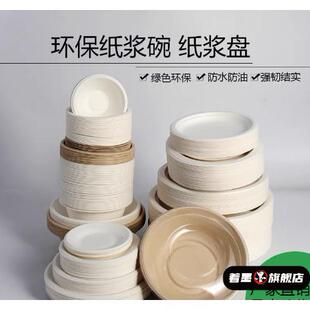 流浪猫一次性猫碗户外防雨食盆投喂器喂食碗流浪狗收养救助猫粮碗