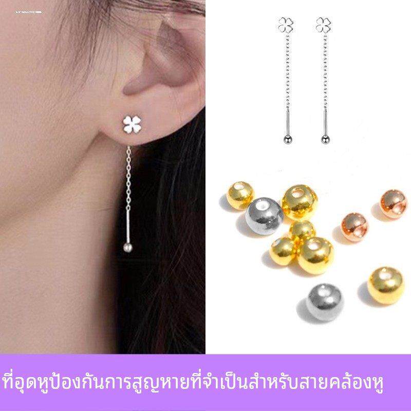 圆球耳堵耳扣珍珠黄金耳钉耳环耳帽堵头后塞固定扣镀金耳迫圆形