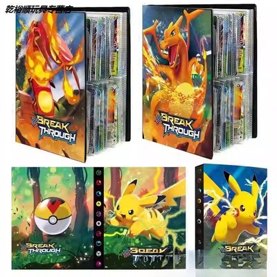 宝可梦卡册收藏册卡套皮卡丘宠物小精灵卡片神奇宝贝收纳整理册
