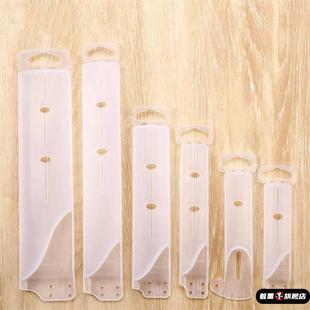 菜刀刀具保护套刀口保护套便携收纳刀具防护条塑料刀刃保护条刀鞘