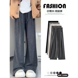 直筒休闲小个子垂感慵懒秋冬加绒阔腿裤 2025新款 女秋季 灰色糯米裤