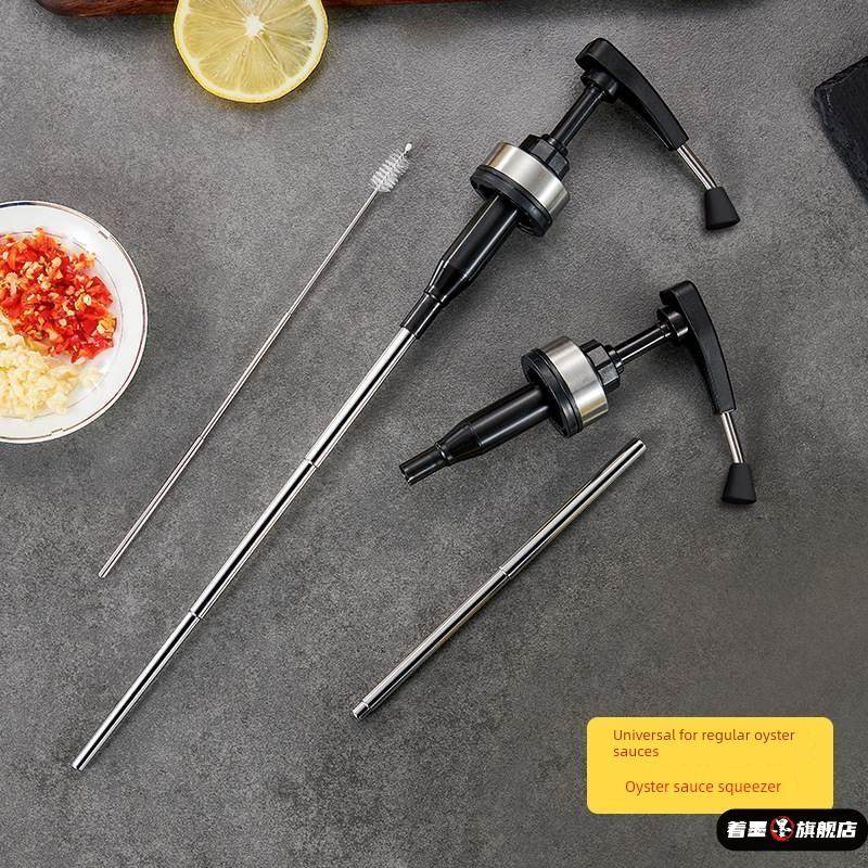 不锈钢蚝油按压嘴通用李锦记蚝油挤压器海天蚝油瓶压嘴耗油泵头,厨房/烹饪用具,按压嘴,淘宝优惠券,粉丝福利购,淘宝优惠卷