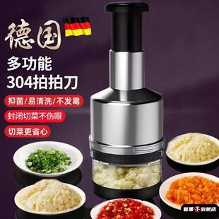 德国拍拍刀304不锈钢厨房捣蒜泥神器家用切蒜蓉打蒜器手动压蒜器