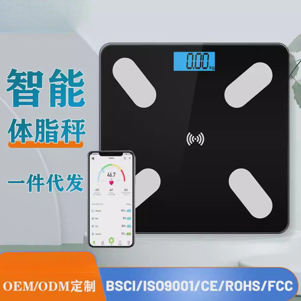 OKOK体脂秤减肥减脂称智能蓝牙脂肪秤电子秤家用体重计健康称