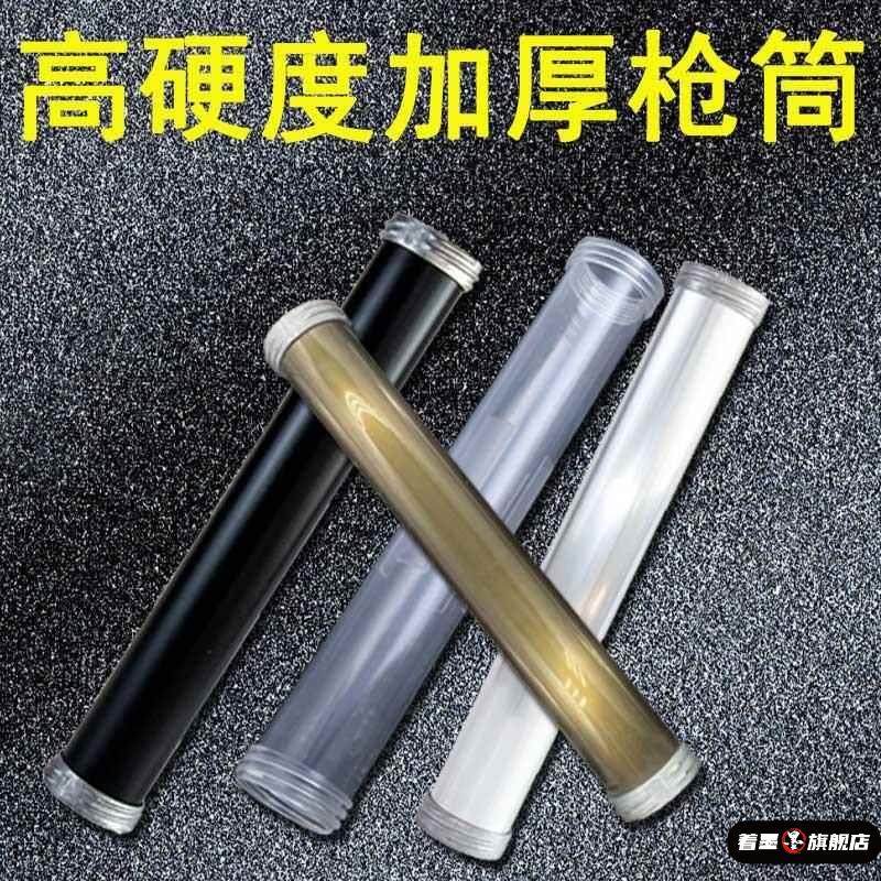 结构胶枪配件大全零件配件胶枪密封压胶软胶枪凸型推头推进器底盖图片