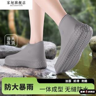 套耐磨硅胶雨靴男女便携防雨水鞋 套防水防雨鞋 套 户外硅胶鞋 2025款