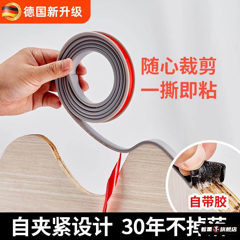 德国封边条自粘橱柜家具桌椅软收边条衣柜U型木板材包边装饰扣条,基础建材,封边条,淘宝优惠券,粉丝福利购,淘宝优惠卷