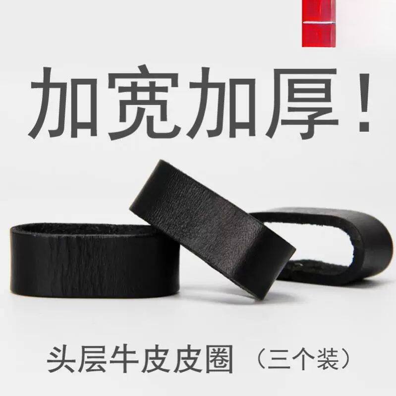 皮带圈真皮皮圈头层牛皮套圈套环皮带扣环介子男士腰带尾部固定环