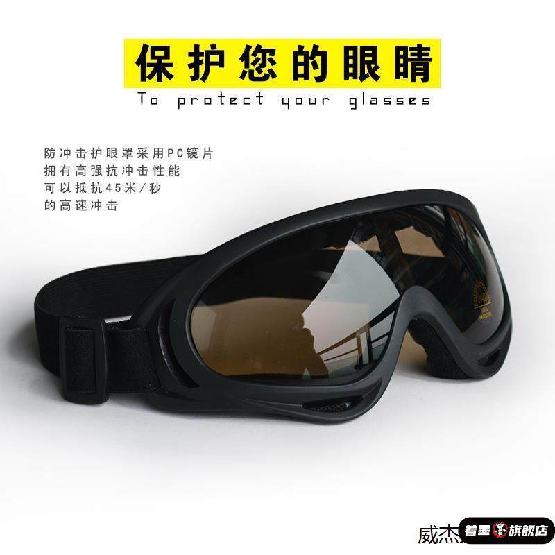 防尘眼镜护目镜防灰尘眼罩防工业粉尘打磨全封工地劳保飞溅不起雾,居家日用,护目镜,淘宝优惠券,粉丝福利购,淘宝优惠卷