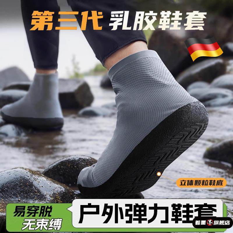 新款防水防雨鞋套防滑耐磨硅胶加厚女士男款水鞋儿童学生雨靴脚套