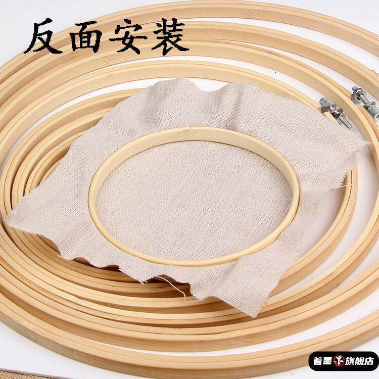 补衣服专用绣绷固定圈缝补针线固定绷子手持圈子绣圈刺绣架大号圈图片