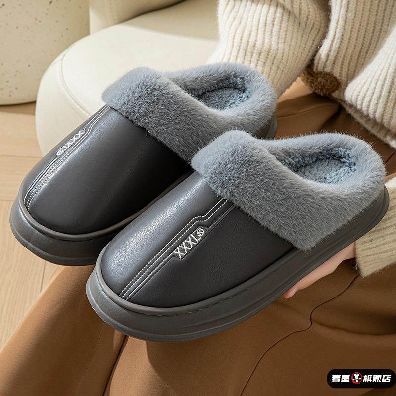 PU皮男士特大码厚底棉拖鞋冬季加大号加宽居家防滑防水50包跟棉鞋