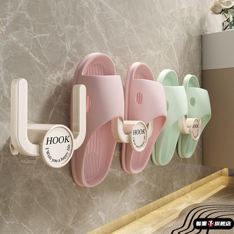 浴室拖鞋架沥水免打孔卫生间挂鞋子收纳架壁