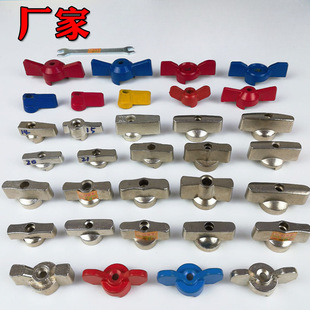 地暖分水器开关阀门配件暖气控制阀旋转手柄地热专用球阀水暖角阀