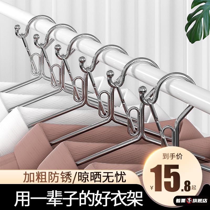 防风衣架不锈钢加粗挂钩家用挂衣无痕宿舍用