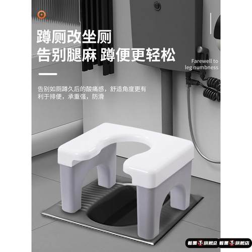 卫生间蹲厕坐便凳蹲便器坐架孕妇坐便椅家用