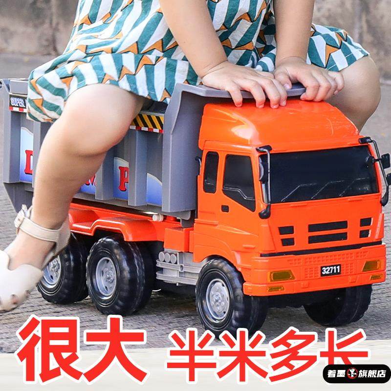 超大翻斗车大型大卡车大号工程车男孩货车汽车自卸车儿童男童玩具,模玩/动漫/周边/娃圈三坑/桌游,文化/体育周边,淘宝优惠券,粉丝福利购,淘宝优惠卷