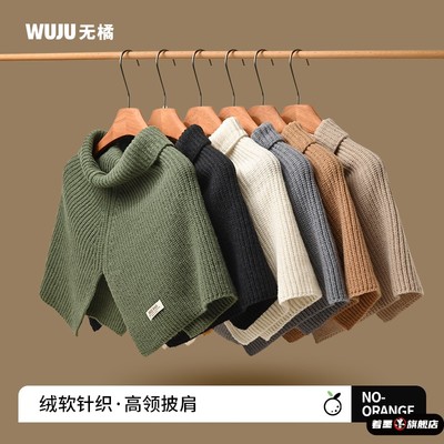 冬季套头保暖披肩针织女外搭高领斗篷围巾秋2025新款防寒毛线围脖