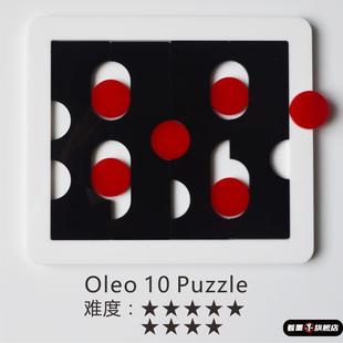 益智十级难度拼图29块 10超烧脑玲珑拼图抗压解闷烧脑解谜玩具