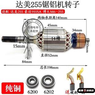 铝合金切割机配件大全铝合金255锯铝机10寸铝材355钢材机式橡胶
