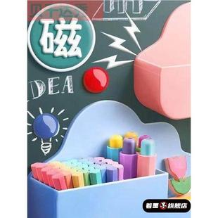 磁性可挂可吸式粉笔收纳盒笔筒白板笔黑板壁挂大容量磁力粉笔盒磁吸挂墙黑板擦墙贴放粉笔的盒子装笔悬挂式A